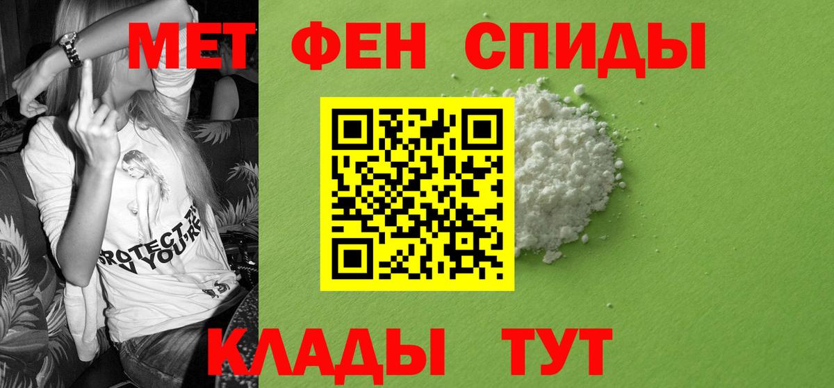 Amphetamine 98%  Amphetamine  Кыштым  Вход с VPN 