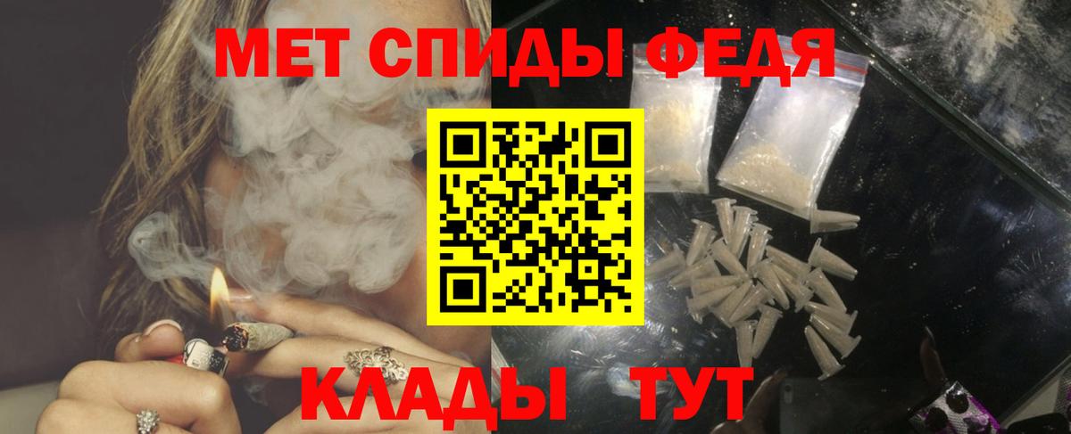 АМФЕТАМИН Premium Кыштым
