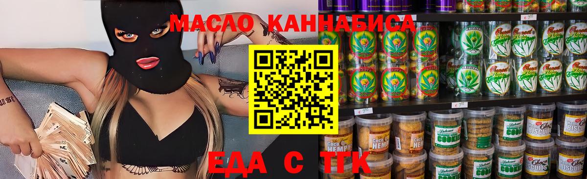 Кыштым  Canna-Cookies марихуана  Вход с VPN 