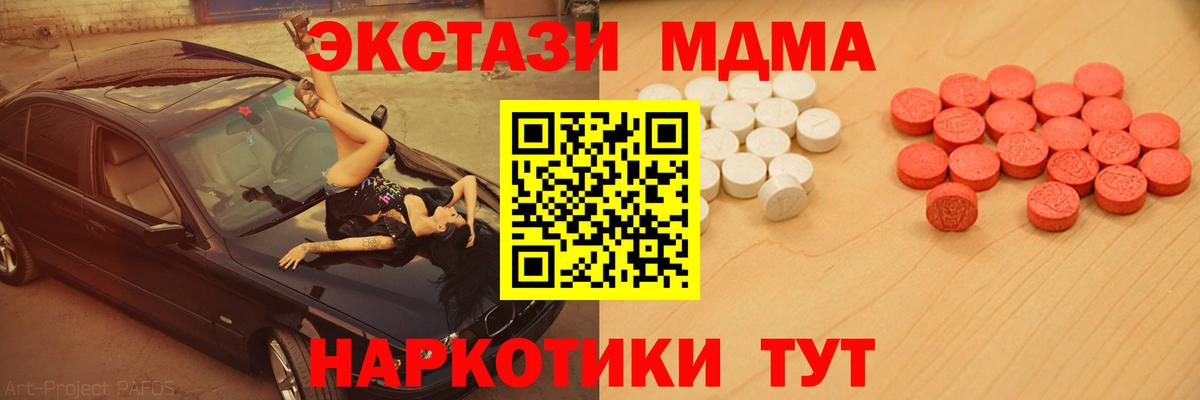 Экстази Philipp Plein Кыштым