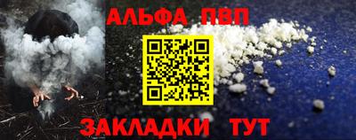 мефедрон Ирбит