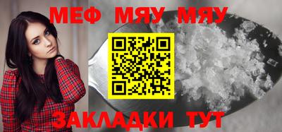 амф Ипатово