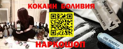 мефедрон Ирбит