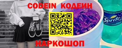 мефедрон Ирбит