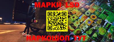 амф Ипатово