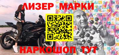 мефедрон Ирбит