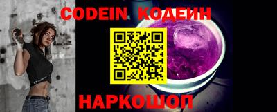 амф Ипатово