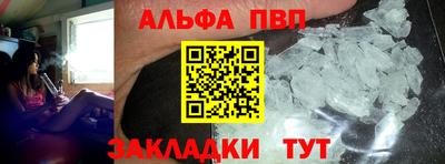 мефедрон Ирбит