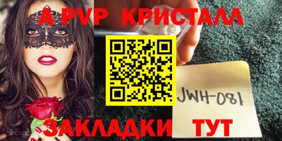 амф Ипатово