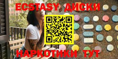 амф Ипатово