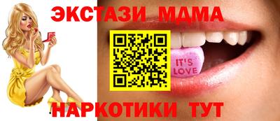 амф Ипатово