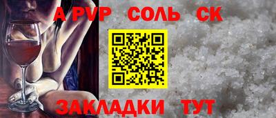 мефедрон Ирбит