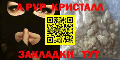 амф Ипатово