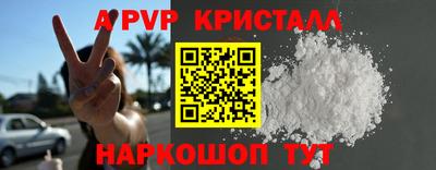 мефедрон Ирбит