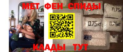 мефедрон Ирбит