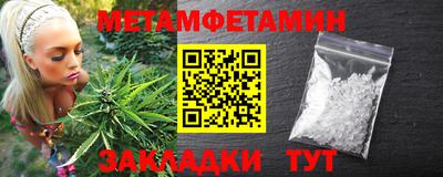 мефедрон Ирбит