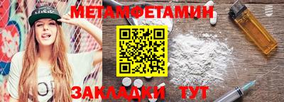 амф Ипатово