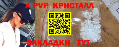 мефедрон Ирбит