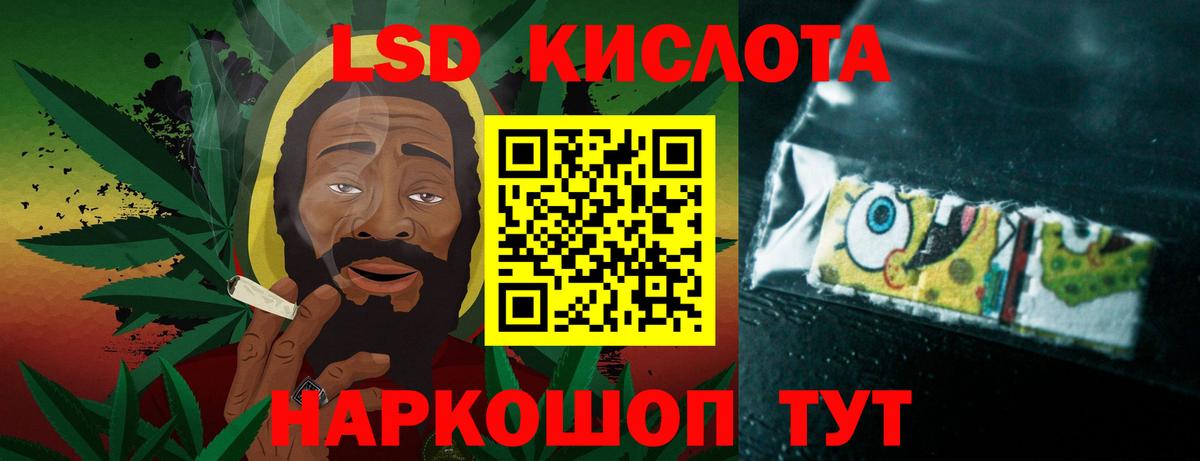 ЛСД экстази кислота  Вход с VPN  Кыштым  Лсд 25 экстази ecstasy 