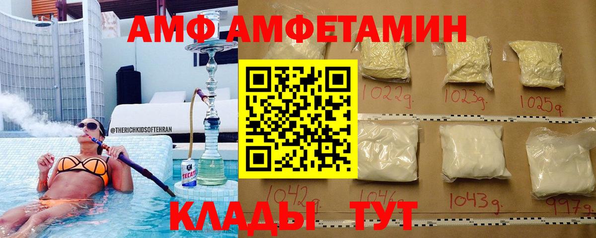 Кыштым  МЕТАМФЕТАМИН кристалл  Вход с VPN 