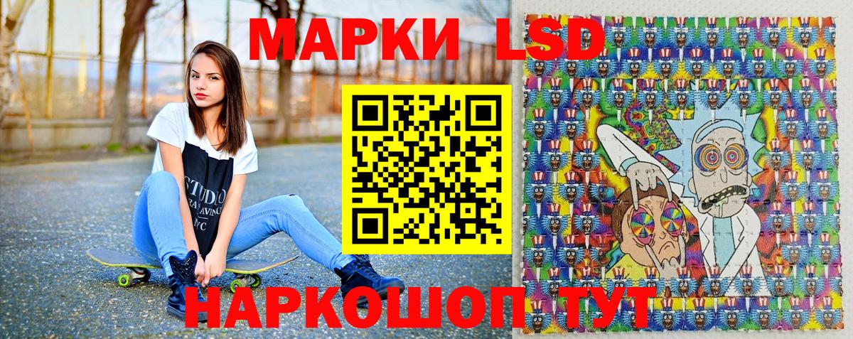 Кыштым  Марки NBOMe 1,8мг  Вход с VPN 