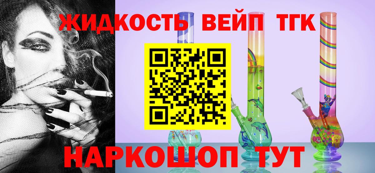 Дистиллят ТГК концентрат Кыштым