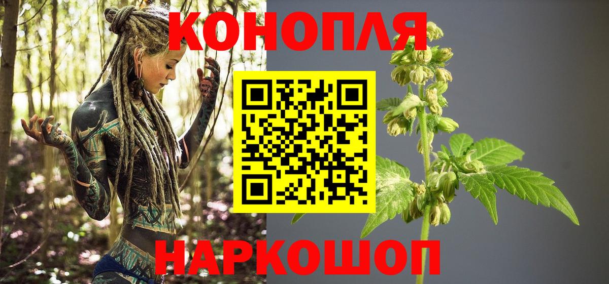 Марихуана тримм  Конопля семена  Кыштым  Вход с VPN  Бошки марихуана индика 